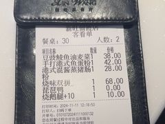-新旺茶餐厅·早餐·夜宵(仙霞店)
