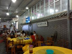 大堂-勒南公舍(龙江店)