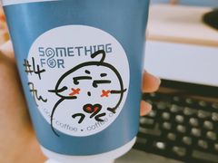 -Something For(中洲湾店)