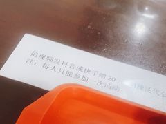 -方大军胡辣汤(和谐店)