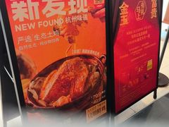 -新发现(宝山龙湖店)