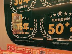 -豪享来(我格广场店)