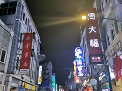 -陈添記·祖傳爽鱼皮·西关老字号(广州首店)