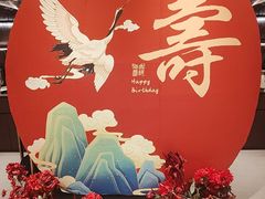 -曲园酒楼(老江东店)