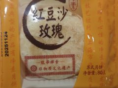 -龙华素斋(龙华路店)