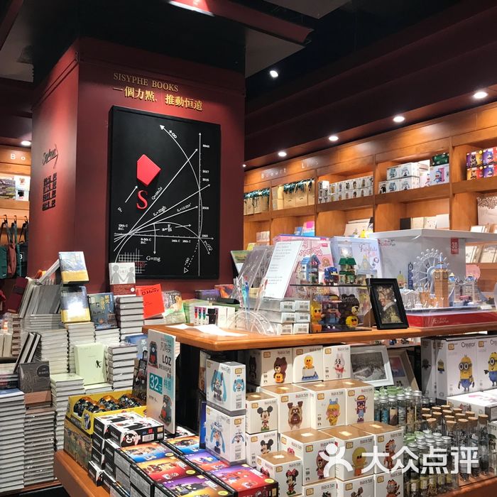 西西弗書店圖片-北京書店-大眾點評網