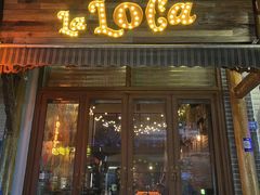 -La Loca 酒吧