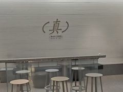 -喜茶(北京财富购物中心店)