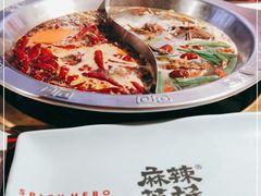 -麻辣英雄重庆火锅(二城广场店)