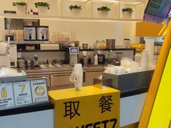 门面-7分甜(武林银泰店)