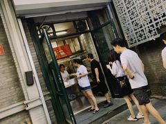 门面-天泽祥·鼓楼馒头(鼓楼店)
