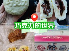 -中栗华栗子(鞍山道店)