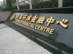 门面-海皇酒家(钰海万国汇购物广场店)