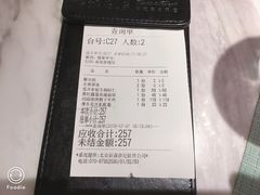 账单-蜜桃花开·中西融合菜E&W(南长街店)