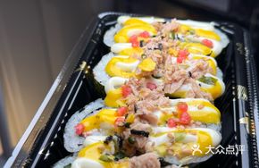 Tuna Salad Sushi