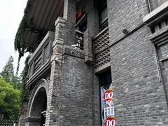 -1912街区