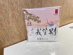 -蔡澜点心·粤菜(领展购物广场店)