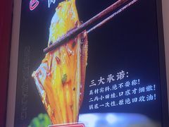 -蛙一刀·麻椒鱼火锅(金仙桥店)