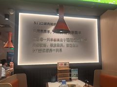 -东门口·新式老北京火锅(河西龙湖天街店)
