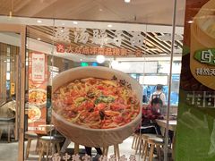 -老碗会·陕西手工面(中心书城店)