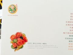 -东池便当(黎明西路店)