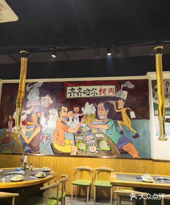 鹤之乡·齐齐哈尔烤肉·非遗(秋涛路店)大堂图片