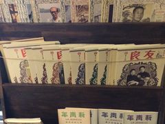 -良友书坊(安徽路店)