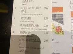 -柚·日式料理-富力万丽酒店