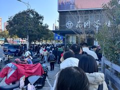 -花园茶楼(兴城西路店)