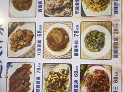 -京皇十二道天津菜(蒲黄榆店)