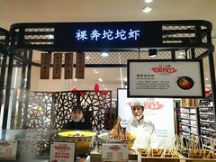 门面-远大美食广场(远大购物中心店)