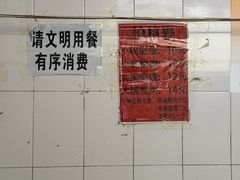 -正宗杨记普洱酸醋米线(总店)