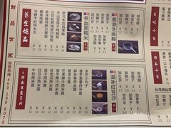 菜单-捷信牛奶甜品世家(五道口店)