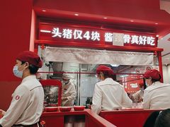 -喜家德虾仁水饺(漕河泾印象城店)