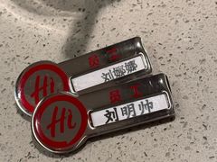 -海底捞火锅(应天门古城根店)