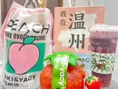 -雅克雅思(纱帽河店)