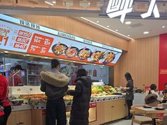 -醉人椒麻辣香锅(王府井喜悦店)