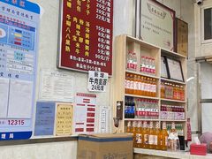 -胡家包子·清真(大众巷店)