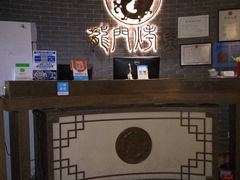 -龙门烤鱼(东方宝泰店)
