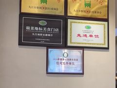 -杨厨的田园饭店(长城路店)
