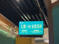 -费大厨辣椒炒肉(万家丽一店)