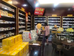 -北京同仁堂郑州药店(金水东路旗舰店)