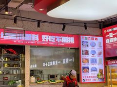 -马玉林天水麻辣烫·清真(莫尔街西门店)