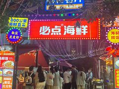 -必点海鲜·海肠捞饭大王(滨江道店)