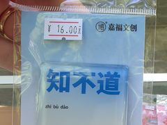 -龙门涧景区