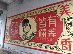 -两江国际影视城