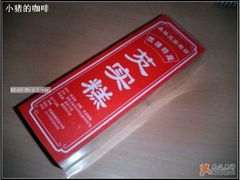 森林芡实糕-森林芡实糕坊