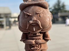 -秦始皇帝陵博物院(兵马俑)