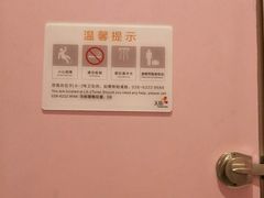 -首开·龙湖成都西宸天街