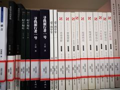 -朝阳区图书馆(小庄店)